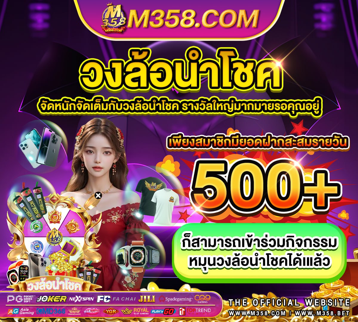 สาวถ่ำ pg joker slot 7878